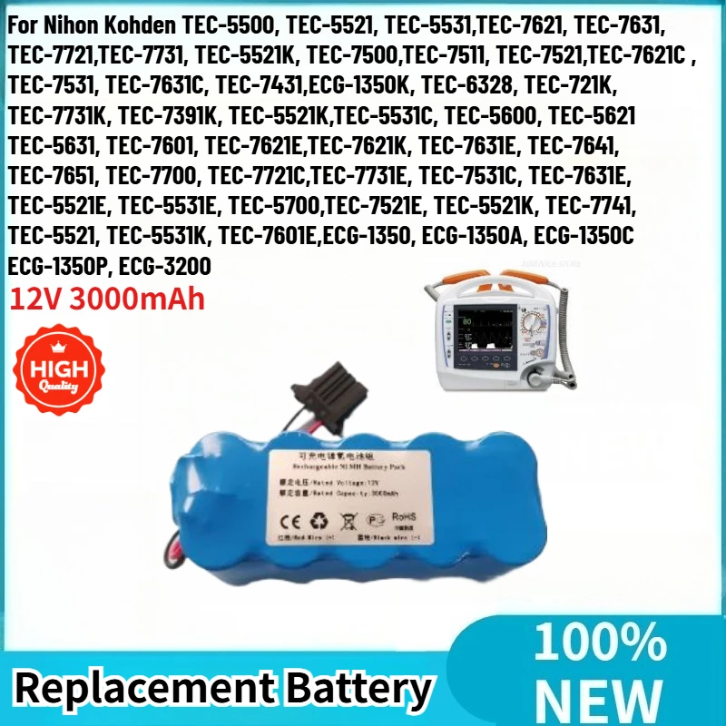 High Quality 12V 3000mAh Battery for TEC-5500 5601 5521 5531 7621 7500 7511 7521 7431 7721 7731 753 7631C 7621C 7631K 7721K