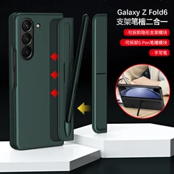 For Samsung Galaxy Z Fold 6 5 4 3 Case Removable Pen Holder Invisible Bracket Kickstand Hard PC Matte Cover with Touch Pen