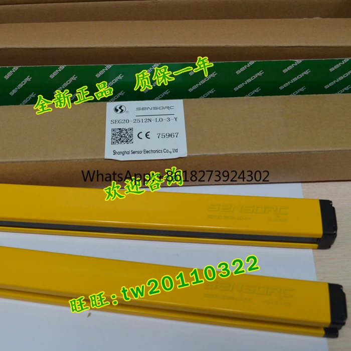 

New Original, Sensorc Safety Grating SEG20-2520N-LO-3-Y