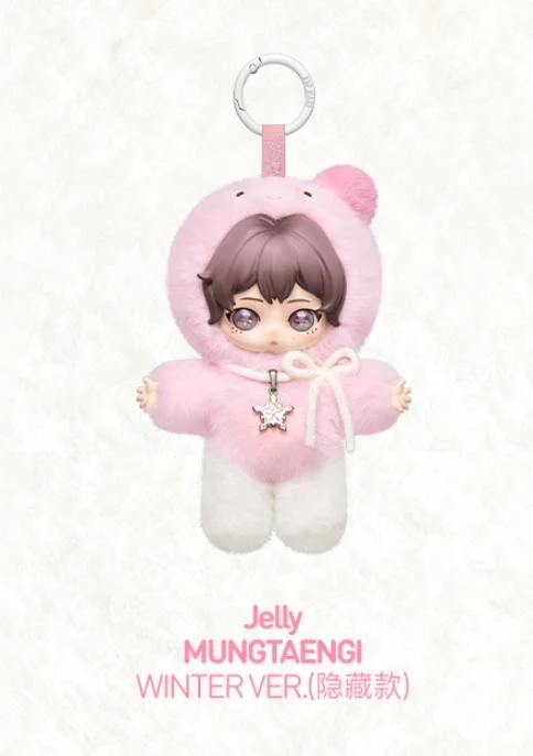 新しいPOPMART Aespa Fluffy Clubシリーズ ブラインドボックス 可愛い