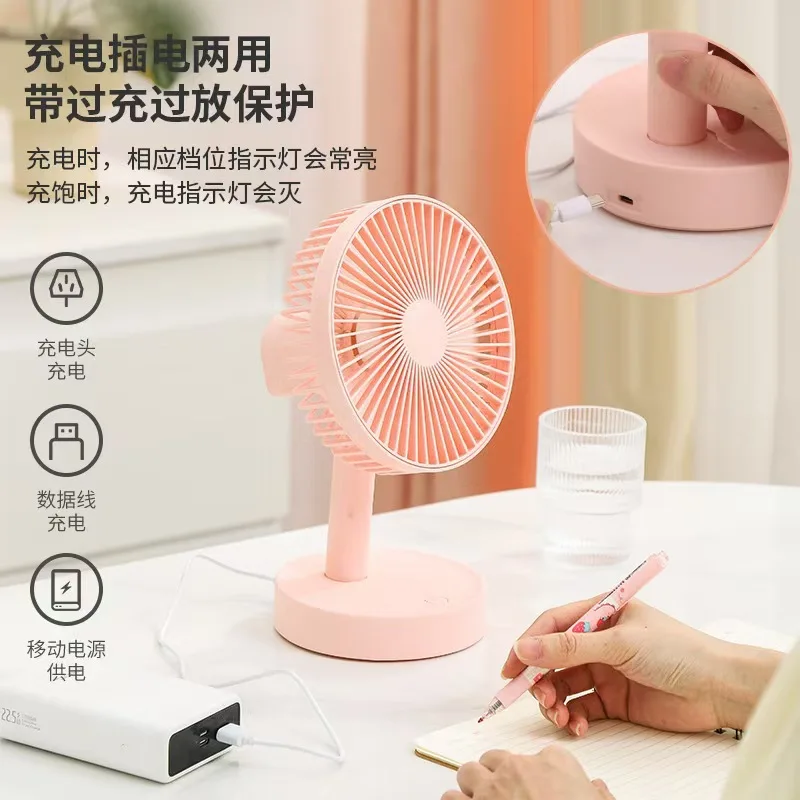 Desktop Fan Third Gear High Wind USB Charging Bedroom Bedside Office Desktop Electric Hair Dryer