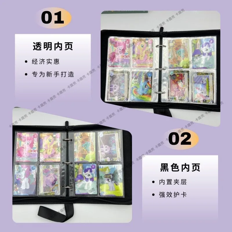 My Little Pony Card Book Collection Book Nine-square Grid Card Magic Parade Zipper Loose-leaf Luxury Large-capacity Storage Book
