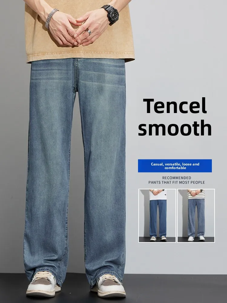 

Men's Loose Straight Leg Jeans Autumn Winter New Arrival Breathable Cool Feeling Wide Leg Pants Fashionable Youth Style
