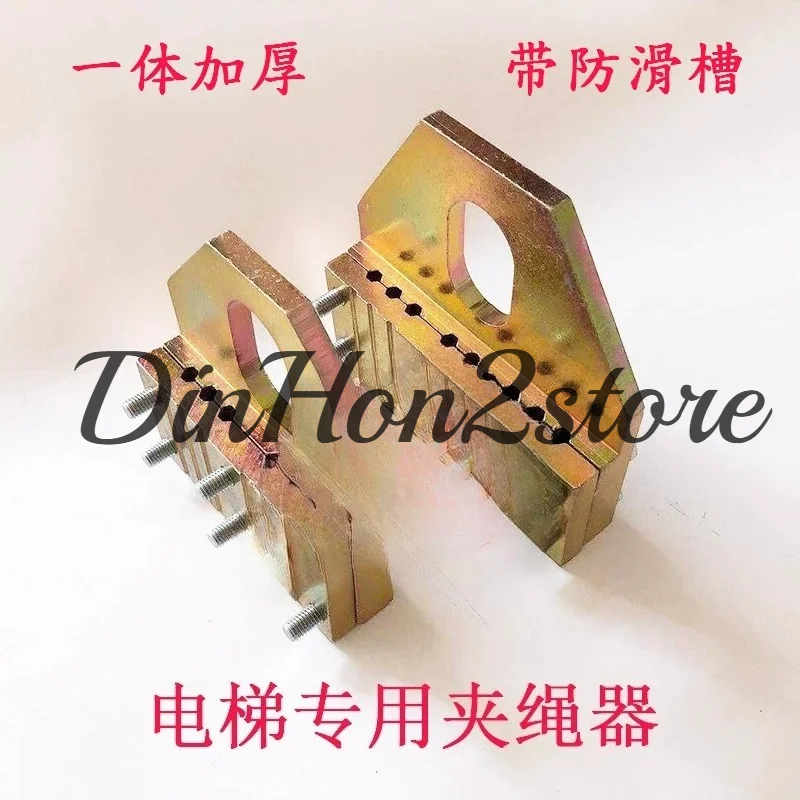 Elevator Specific Rope Lifting Device, Tight Rope Clamping Device, Steel Wire Rope Clamping Plate, 6 Slots, 8 Slots