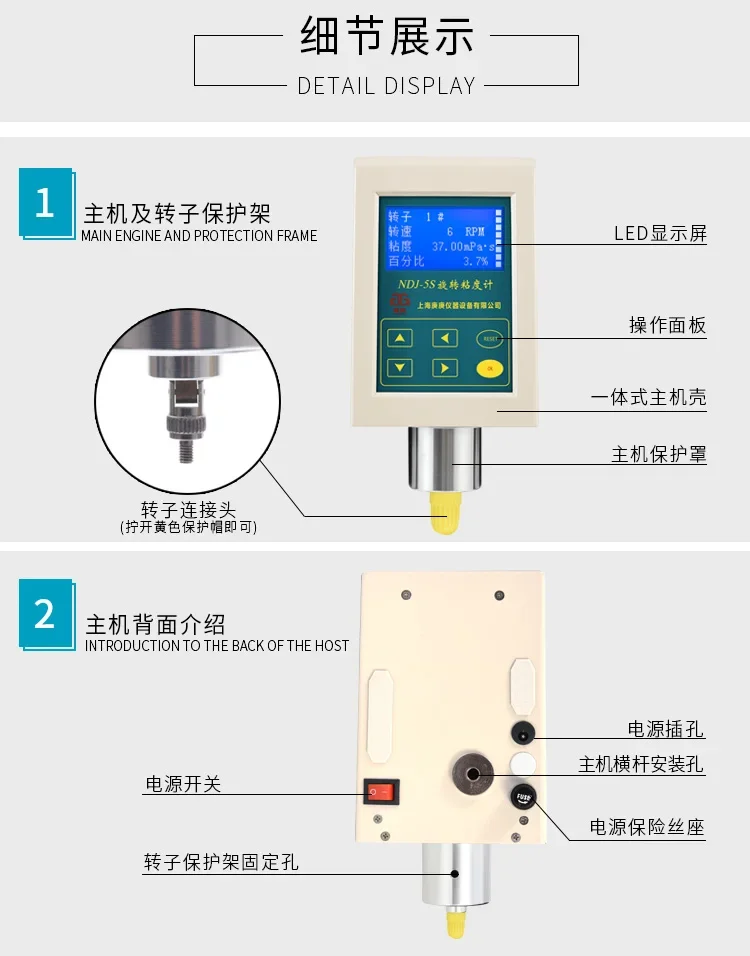 Shanghai Genggeng NDJ-5S Rotary Viscometer Digital Display Viscometer