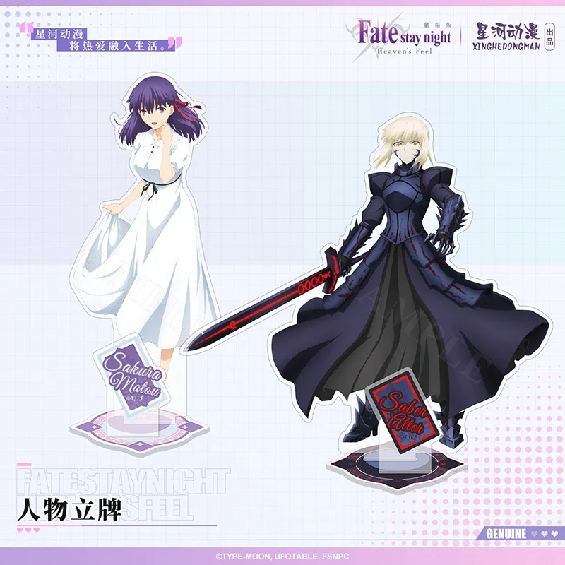 

Fate Stay Night Heaven's Feel Matou Sakura Saber Alter Китай Официальный авторизованный персонаж Standee 14 см Стоячие тарелки