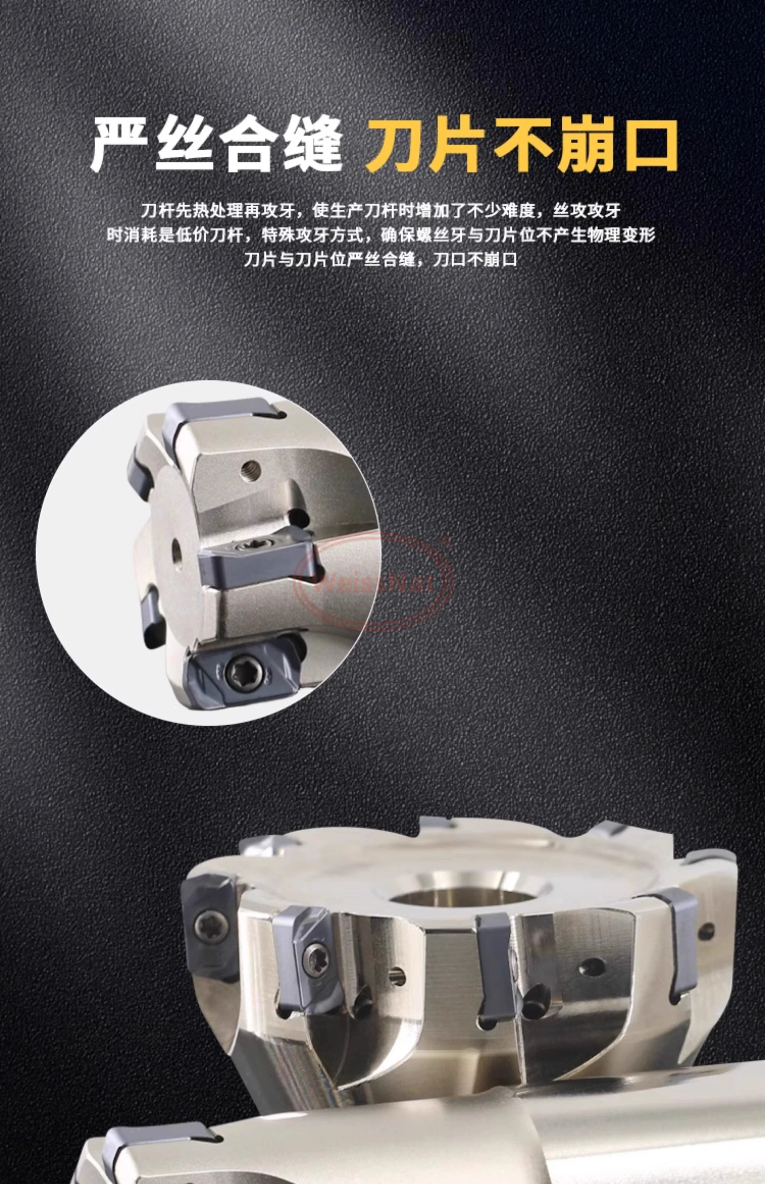 EXN03R Disco pergolato per fresa ad alta potenza su entrambi i lati con liquido di raffreddamento interno per LNMU0303