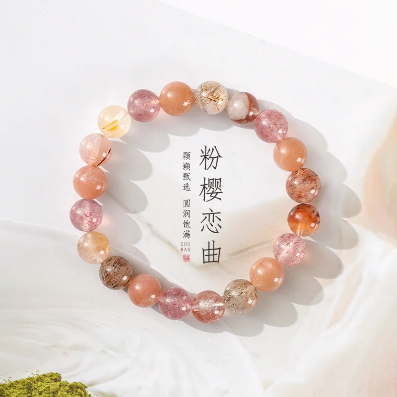 

Natural Rosy Stone Dobo Crystal Bracelet Women's Light Luxury Niche Refined High-end Gift Super Seven Crystal Beaded Hand String