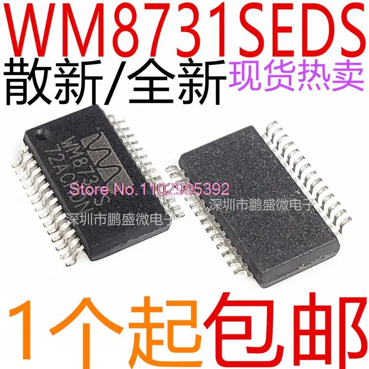 / WM8731SEDS WM8731S   SSOP28 Original, in stock. Power IC