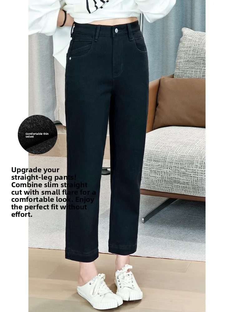 

Джинсы Meiyang для похудения No 2 Bla, бархатные прямые брюки с девятью зубцами, повседневные джинсовые джинсы с высокой талией и застежкой-молнией