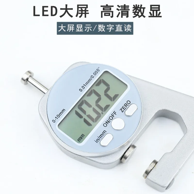 Industrial Digital Thickness Gauge Electronic Thickness Meter Caliper for Steel Pipe Wall and Plate Measurement