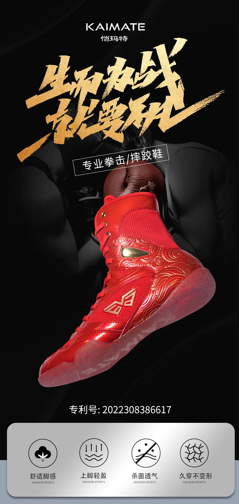 

New 2025 Summer Hot Boxing Wrestling Shoes Training Unisex Fighting Sanda High Top Shoes Weight Lifting Gym Very Good