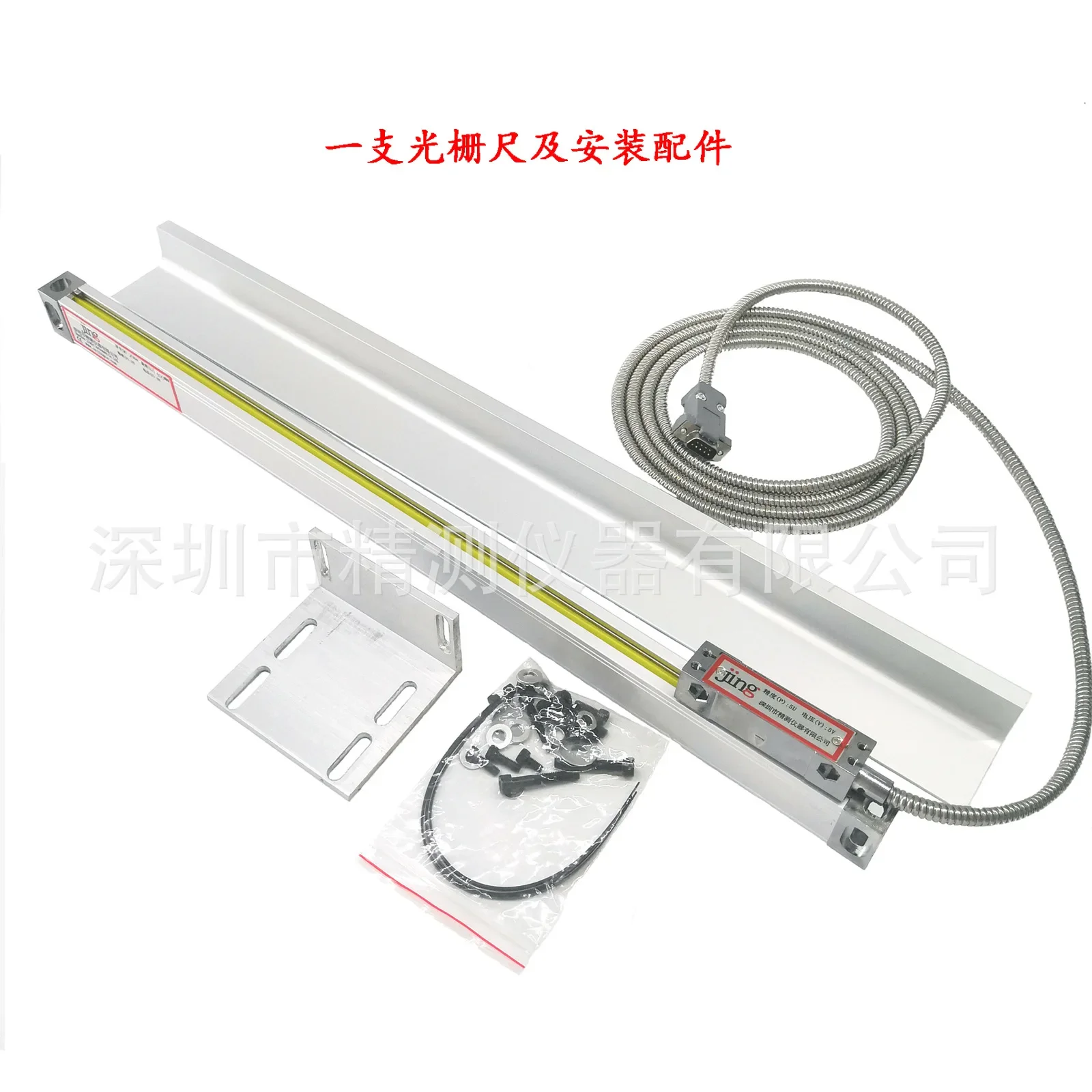 Two Feet, One Meter, Two Shafts Milling Machine, Electronic Ruler, Lathe, Wire Cutting Grating Ruler