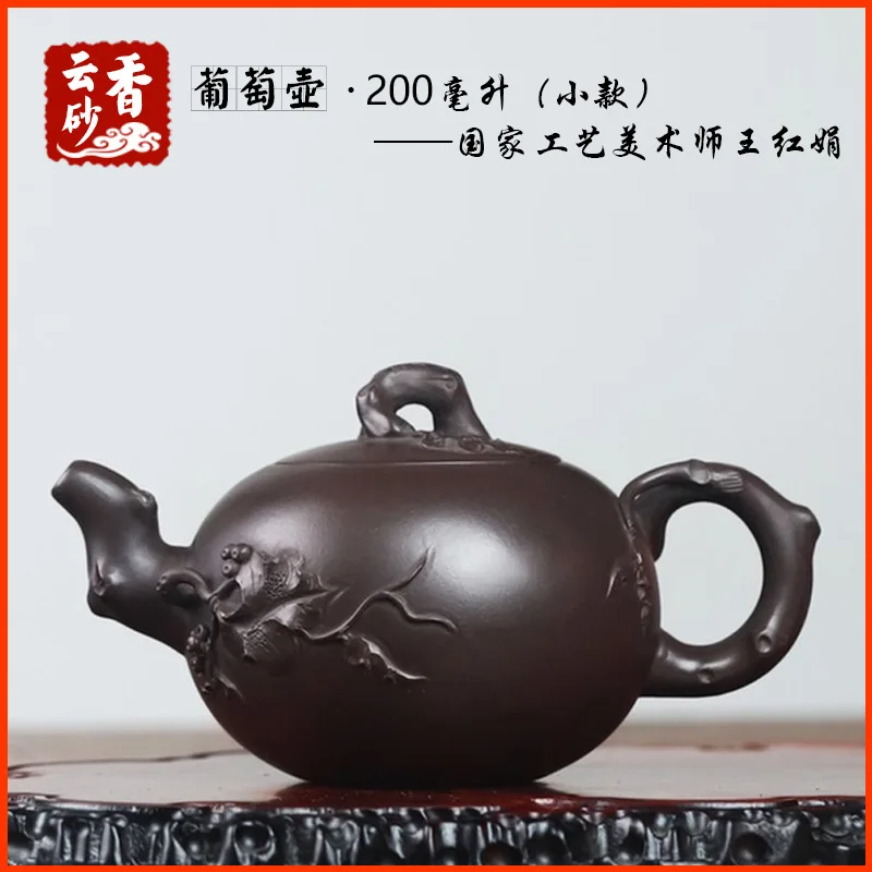 Squirrel Grape Pot Original Ore Old Purple Clay Yixing Zisha Teapot Tea Set Hand-Decorated By Famous Artisans Available In