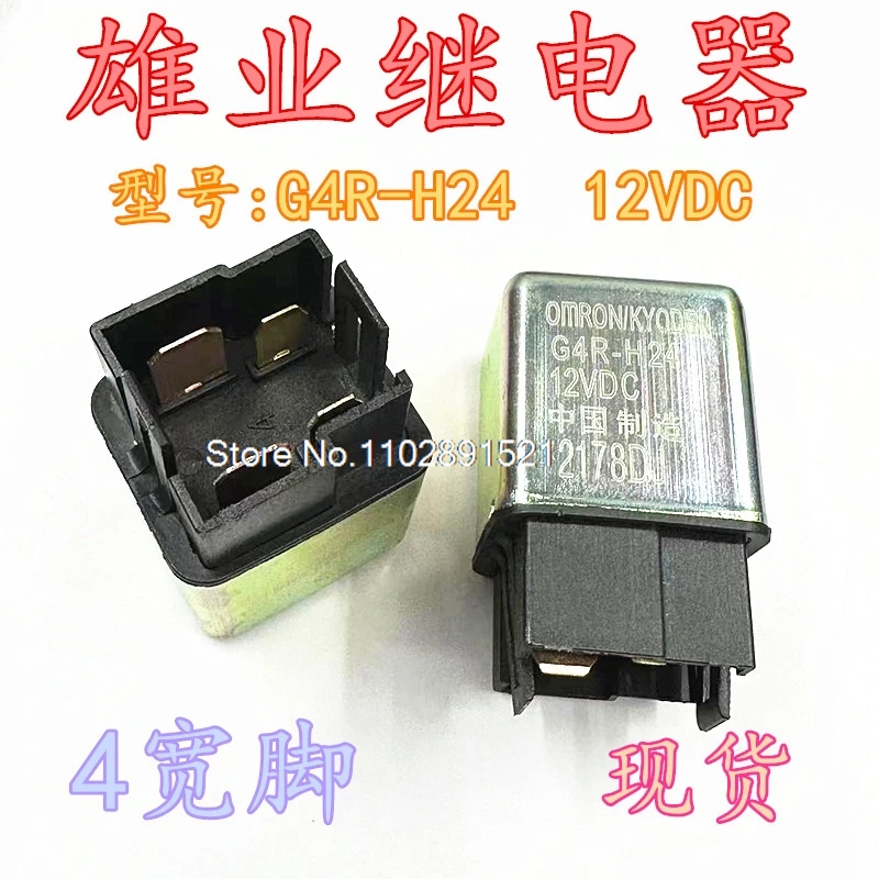 

G4R-H24 12VDC WH100T