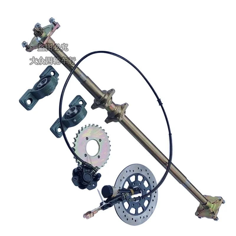 

DIY homemade four-wheel electric kart accessories, steel pipe rear suspension enlarged disc brake disc rear axle 1.04 meters