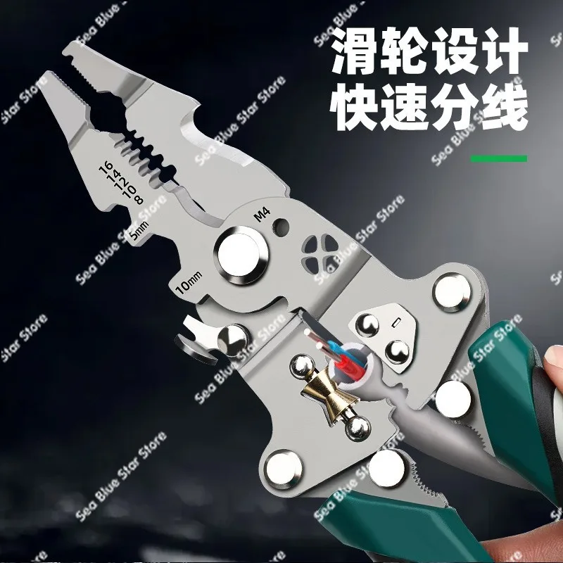Multifunctional wire stripping pliers in one dial, new special wire cutting pliers for electrician peeling