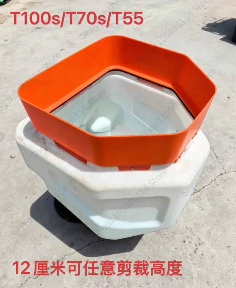 High Funnel for 100S Spreader T55 T70S Universal No False Trigger Obstacle Avoidance Frozen Fish
