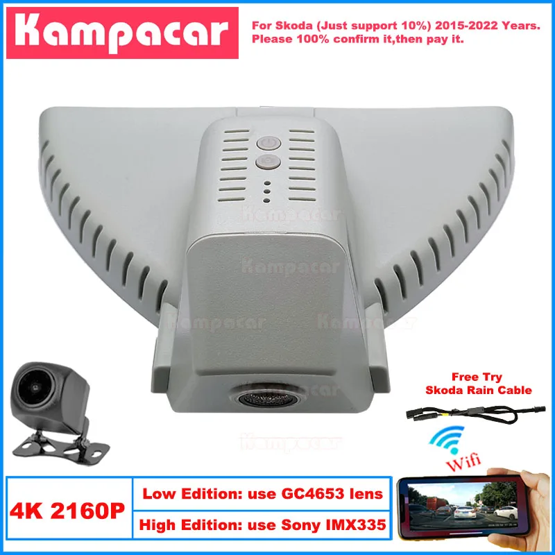 

Kampacar SKD06-4K 2160P Wifi DashCam Dash Cam Car Dvr For Skoda Superb 3 Mk3 Octavia 5e Kodiaq Kodiak 2015-2022 10% Cars Camera