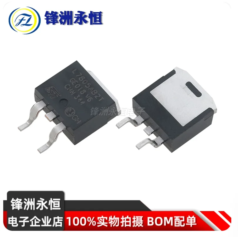 Free Shipping L4957AD2.5 L4957AD3.3 L7805ABD2T-TR L7805CD2T L7806CD2T L7808CD2T L7809CD2T L7824CD2T L7908ACD2T TO-263 L4957AD1.8