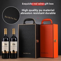 High-End Leather Wine Gift Box Double Bottle Portable Handheld Wine Box Universal Red Wine Packaging Box Premium Leather Wine Ca