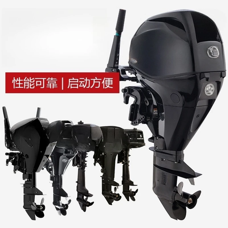 2/4 stroke outboard, rubber boat motor engine
