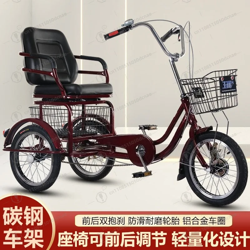 Elderly Pedal Tricycle Lightweight Foot Operated 3 Wheel Bicycle, Small Adult Mobility Bike for Senior Daily Travel