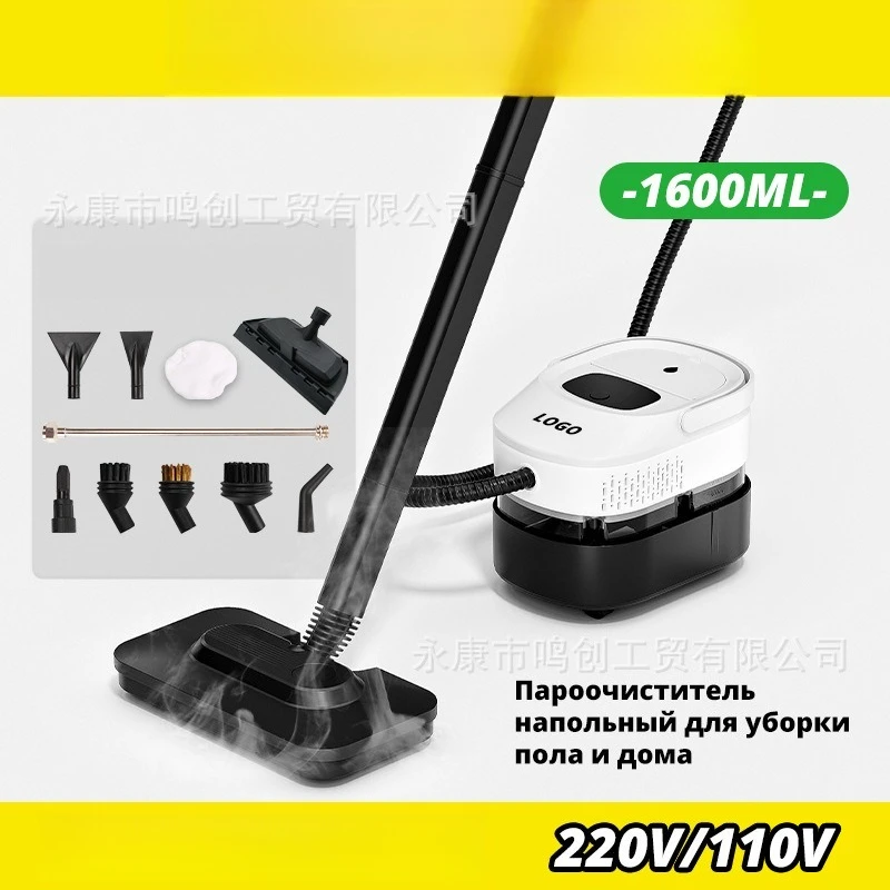 Multifunctional Steam Mop, High Temperature and High Pressure Steam Cleaner Household Washer 220V/110V