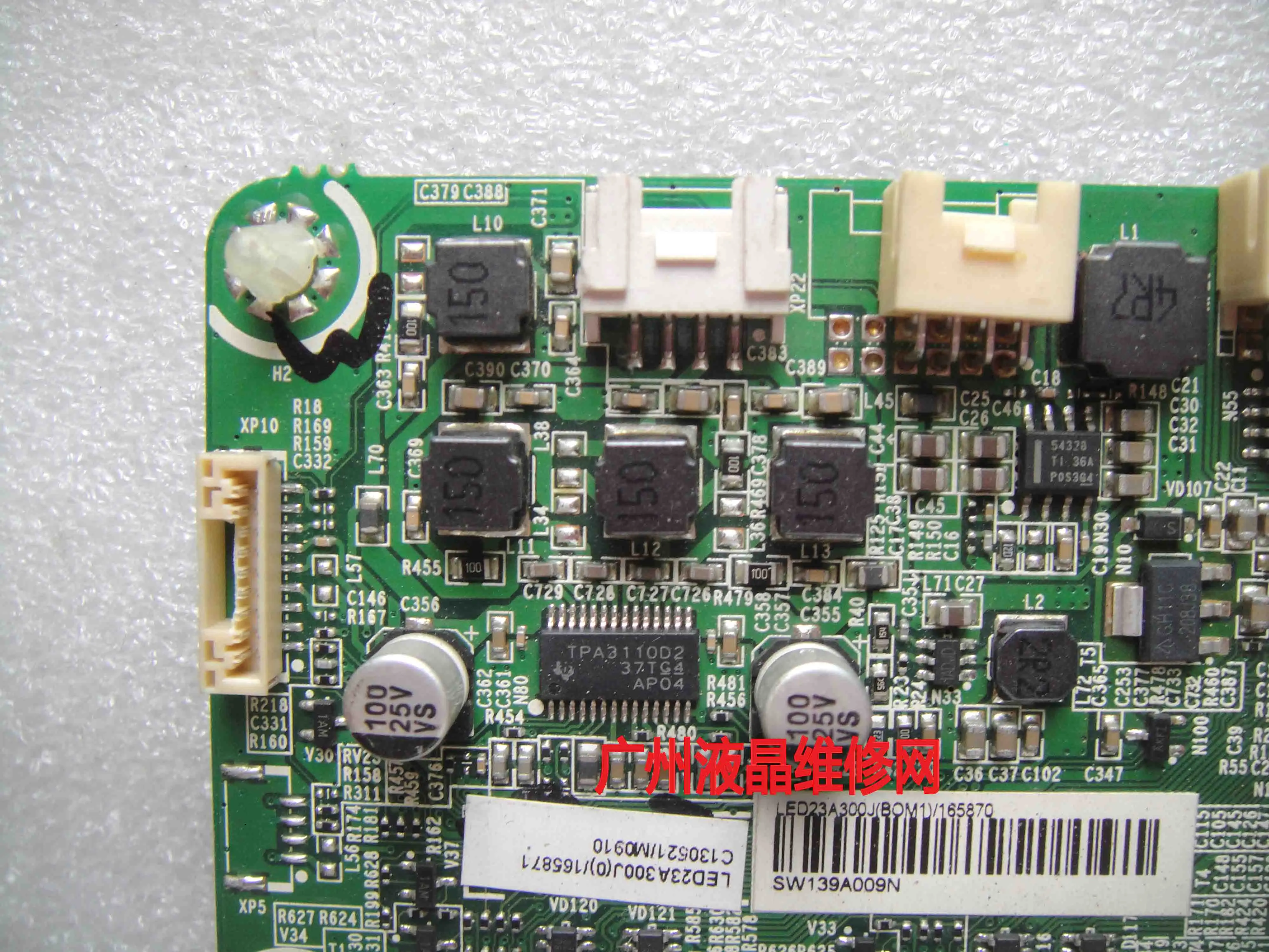 LED23A300J driver board RSAG7.820.5438/ROH motherboard with LTA230AN01 screen