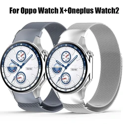 Magnetic Strap For OnePlus Watch 2 Watchband Stainless Steel Milanese Loop Bracelet For Oppo Watch X Wristband Correa Accessorie