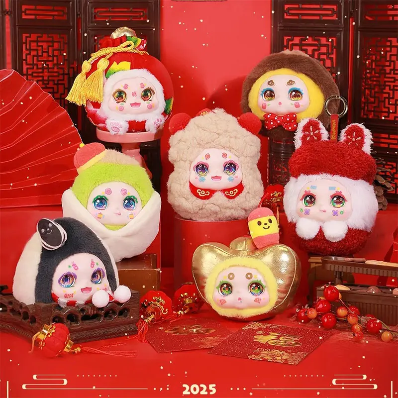

KIMMON Good Luck Always Series Plush Blind Box Figures Mystery Box Plush Toys