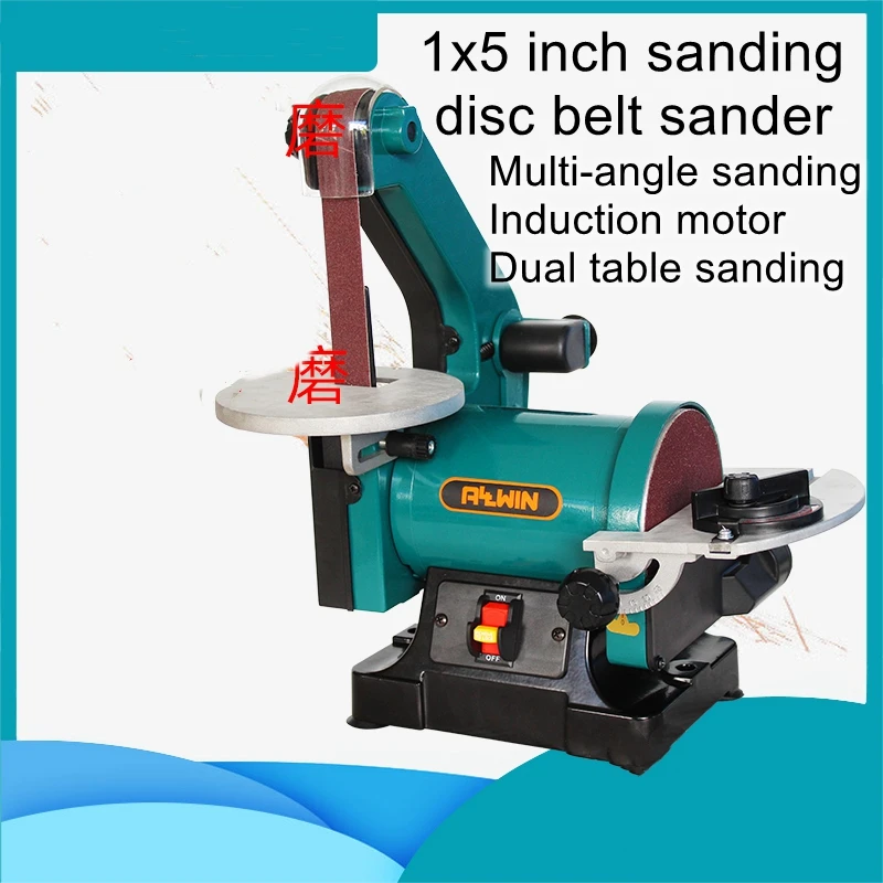 Polishing machine belt sander home grinding small woodworking desktop sander sandpaper machine grinding knife