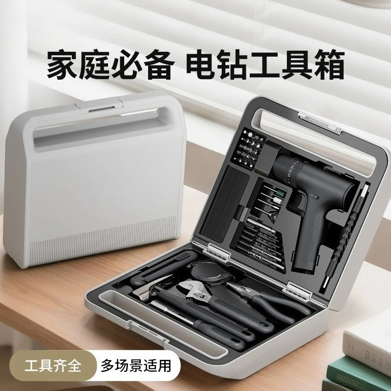 Original Electric Drill Tool Box Home Repair Kit Multi-function Hardware Set Full Combination Portable Storage