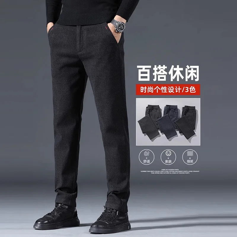 

Осень 2024, мужские повседневные брюки, деловая мода, облегающие эластичные брюки с эластичной резинкой на талии, толстые, серые, черные хлопковые брюки, мужская одежда