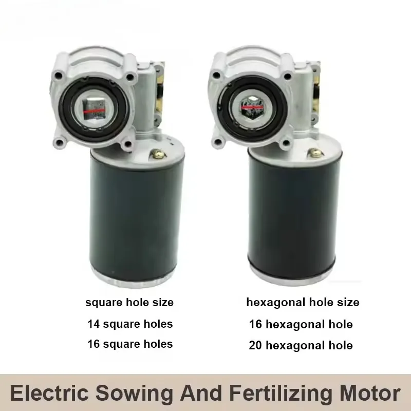 12v-24v-100w16-20-六角形回転式耕耘施肥機電動播種施肥モーター