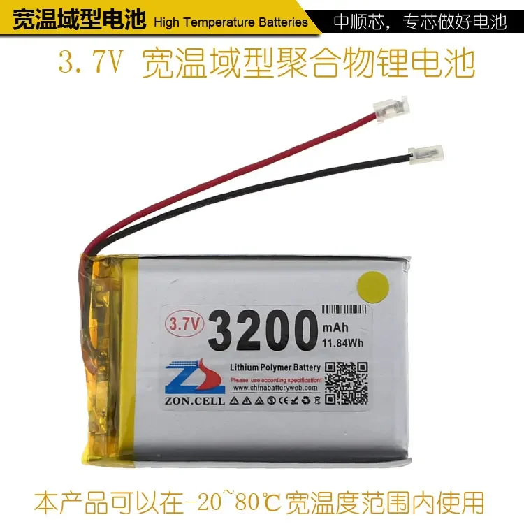 Bateria de polímero de lítio de alta temperatura CW 3200mAh 3,7V 984363   ampla bateria de baixa temperatura em domínio de temperatura 984262