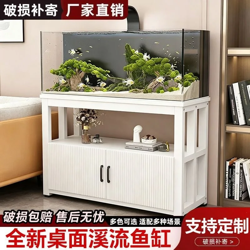 Stream tank fish tank cabinet integrated water-free bottom cabinet fish tank frame metal chassis base aquarium living room house