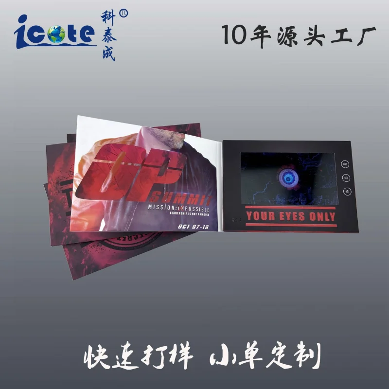 Customized. Four-Color Printing 7inch High-Definition A5 Double Copper Matte Laminated Video Greeting Card Advertising Video Gre