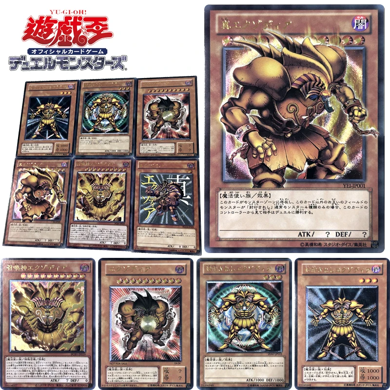 Yu-Gi-Oh! Exodia The Legendary Exodia Incarnate DIY Homemade Bronzing Christmas Birthday Gift Game Toys Collection Card