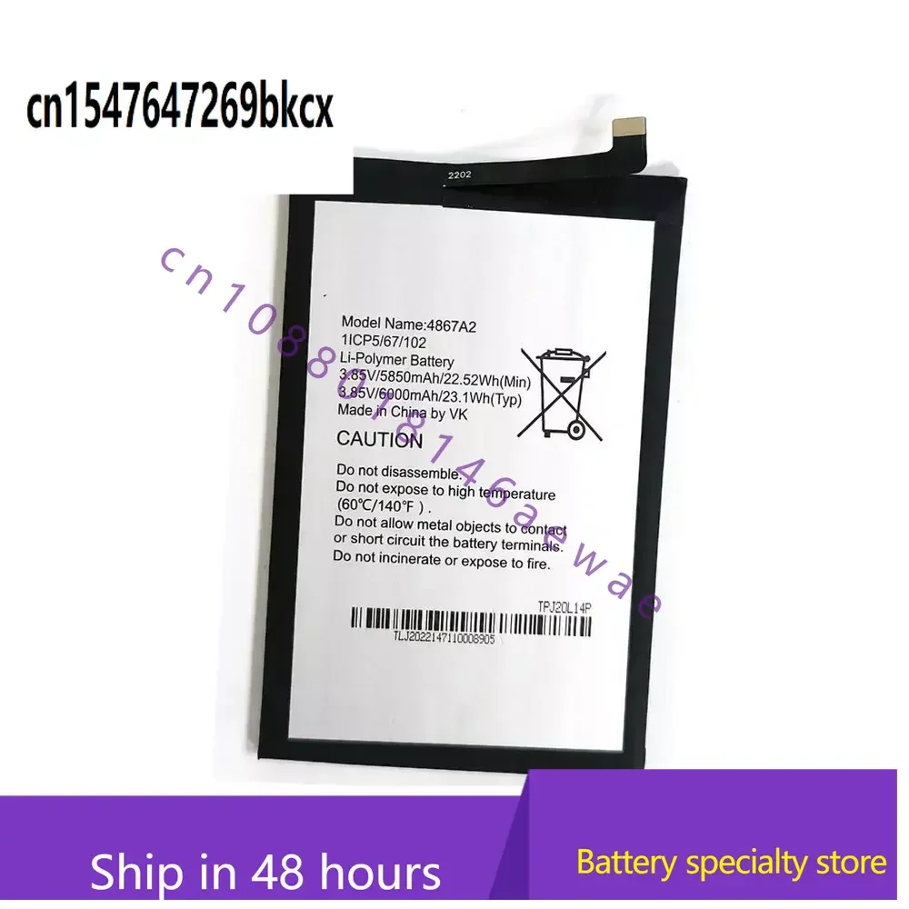 New  3.85V 6000mAh Battery For  Wiko Power U20/ U30 1ICP/5/67/102 4867A2 Cell Phone