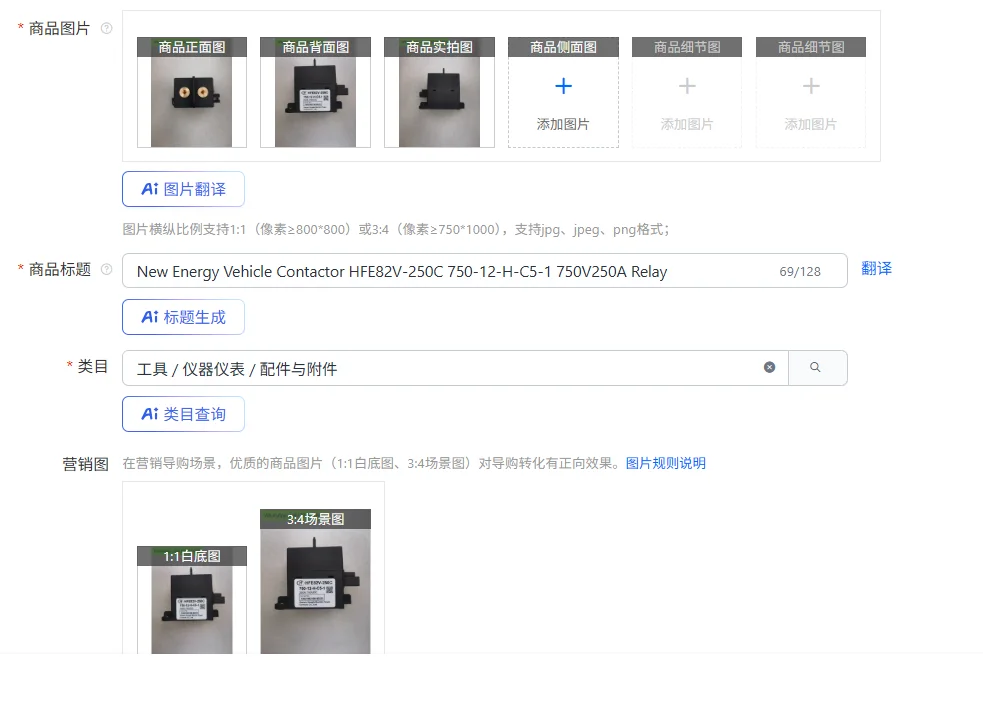 New Energy Vehicle … - image