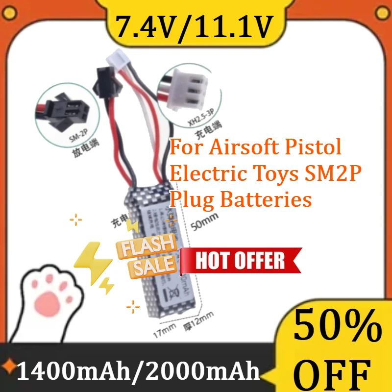 

For Airsoft Pistol Electric Toys SM2P Plug Batteries New Water Gun 7.4V/11.1V 800mAh/1400mAh/2000mAh Lipo Battery