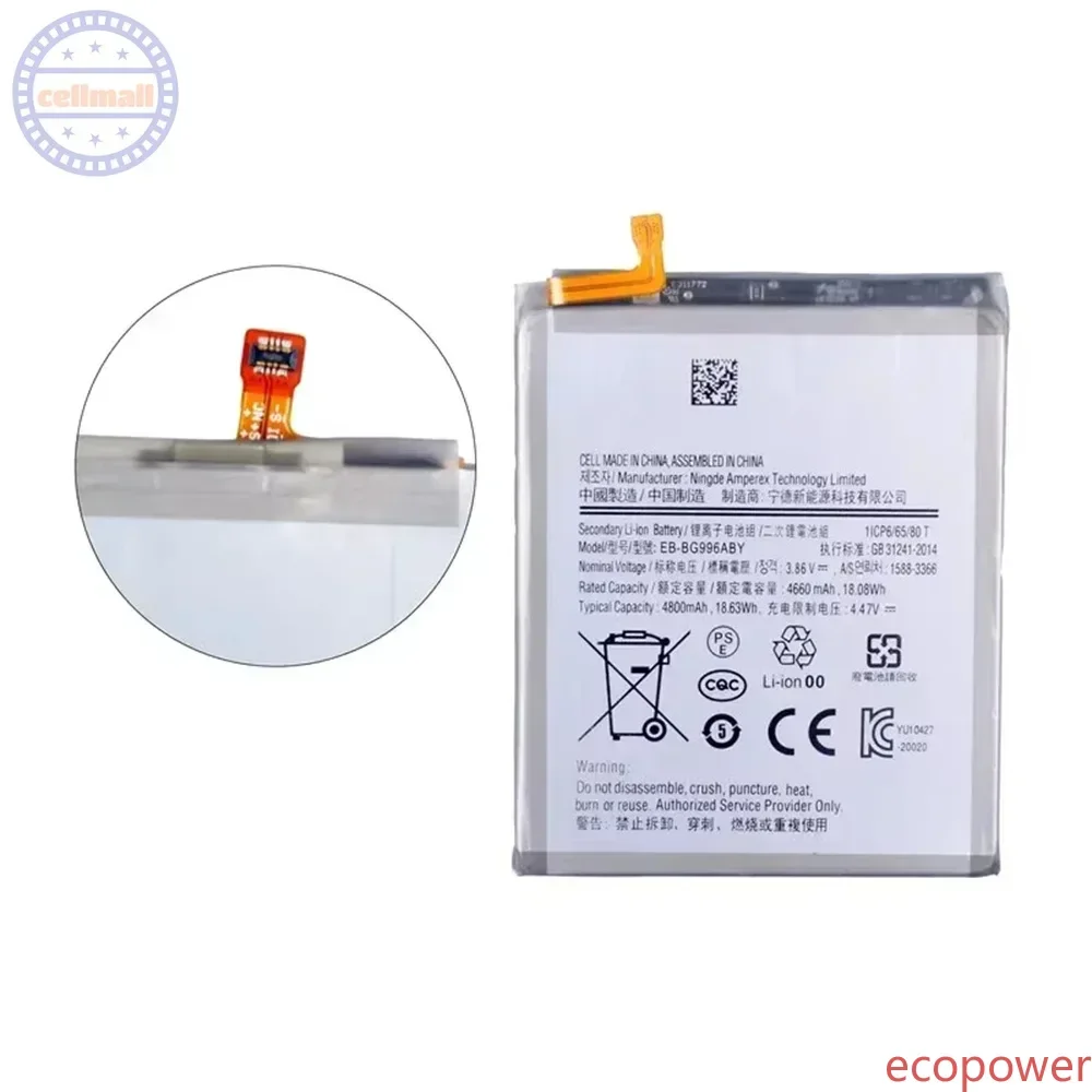 4800mAh 5000mAh Brand New Battery EB-BG996ABY EB-BG998ABY for Samsung Galaxy S21 Ultra / S21 Plus Mobile phone Batteries+Tools