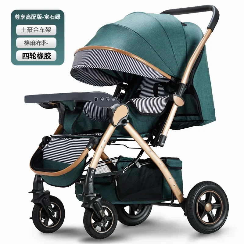 Baby Stroller Baby Children Lightweight Easy To Fold Can Sit Lie Down Umbrella Ride Good Four-wheel Height Landscape View