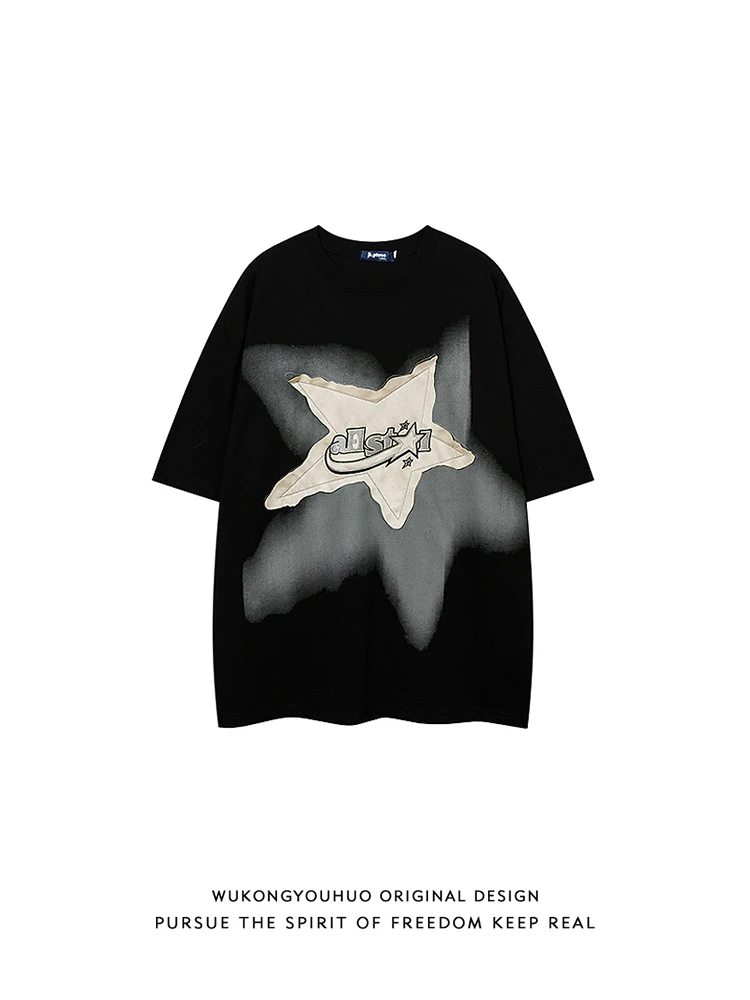 Loose Men's Short S…