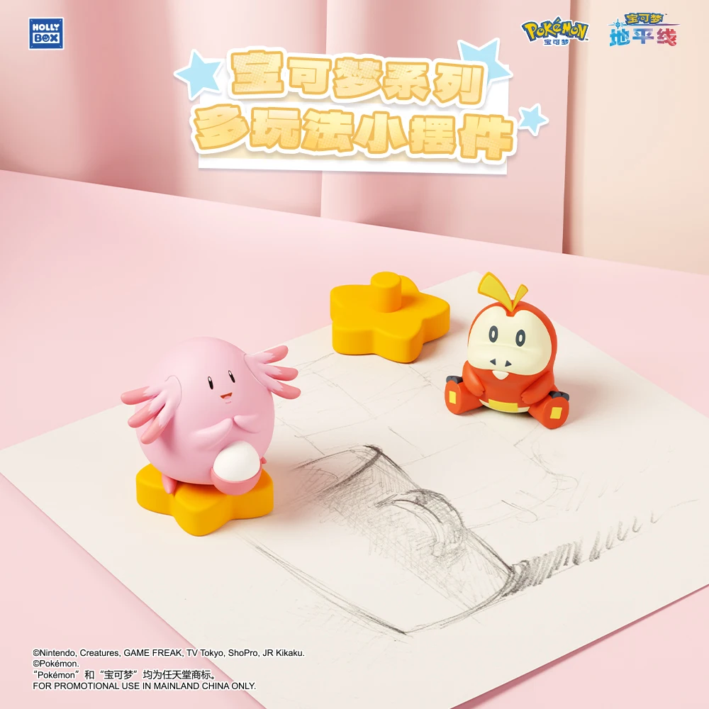جديد هولي بوكس الأصلي البوكيمون الحلي الصغيرة صندوق أعمى الإبداع المحمولة الكرتون رائعة جمع نموذج لعب الاطفال الهدايا #3