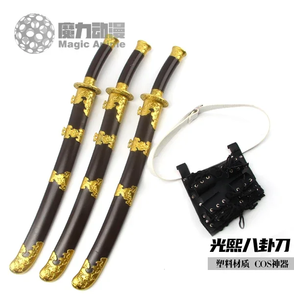 Anime Quanxi Cosplay Eight Trigrams Blade Props Sword Weapons For Halloween Custom Christmas Party Accessories