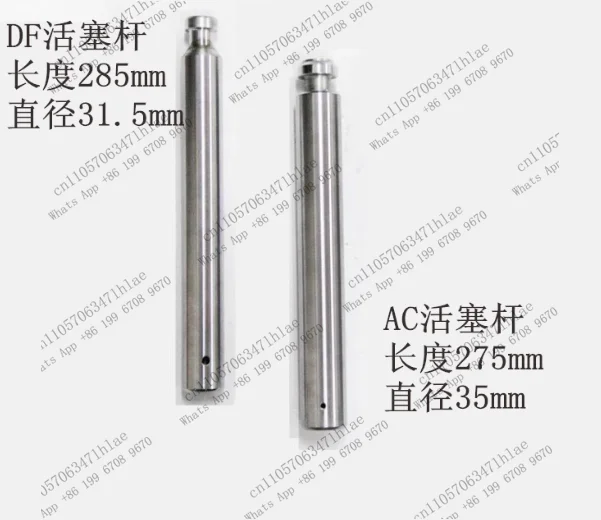 1pcs Suitable for Noli Hand Truck Forklift Hydraulic Hand Truck Oil Tank Accessories AC DF Piston Rod Loading and Unloading Jack