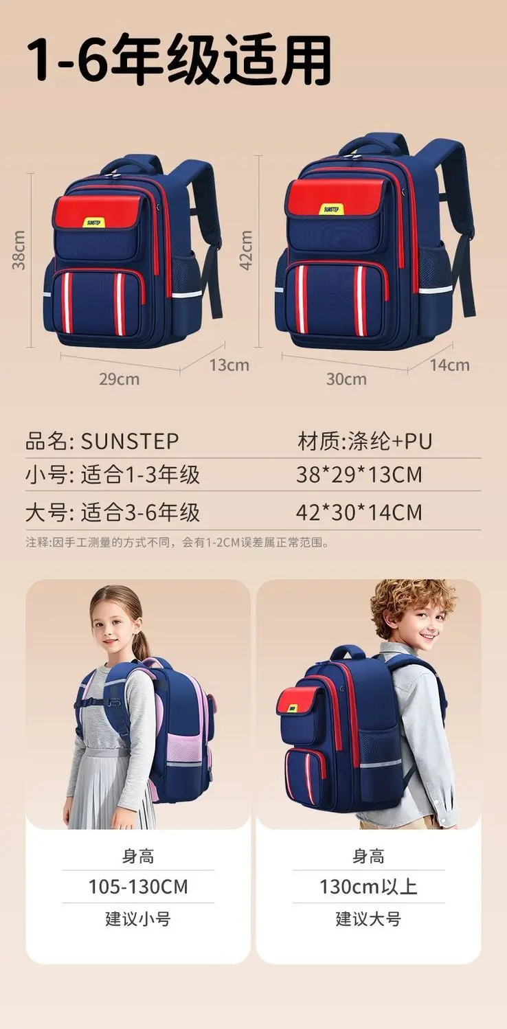 Ransel Kapasitas Besar Gaya Inggris untuk Anak Laki-Laki, Tas Sekolah Ergonomis Pelindung Tulang Belakang, Tas Buku Anak untuk Kembali ke Sekolah