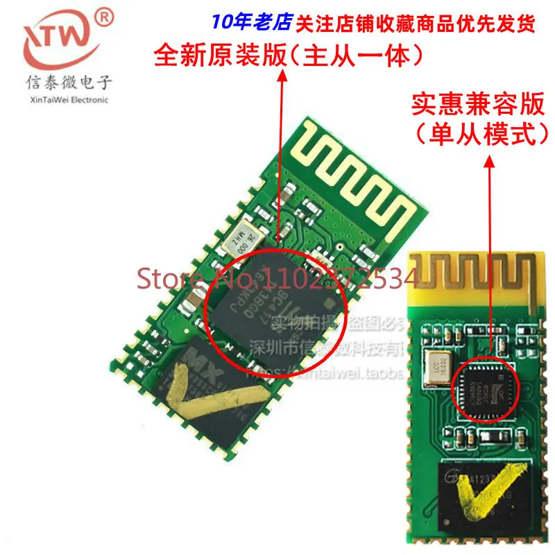 

3 pieces HC-05 Bluetooth to serial port module group CSR master-slave 51 single-chip HC-05 Bluetooth module